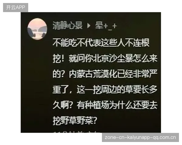 维修区罚时惹争议，网友炸锅